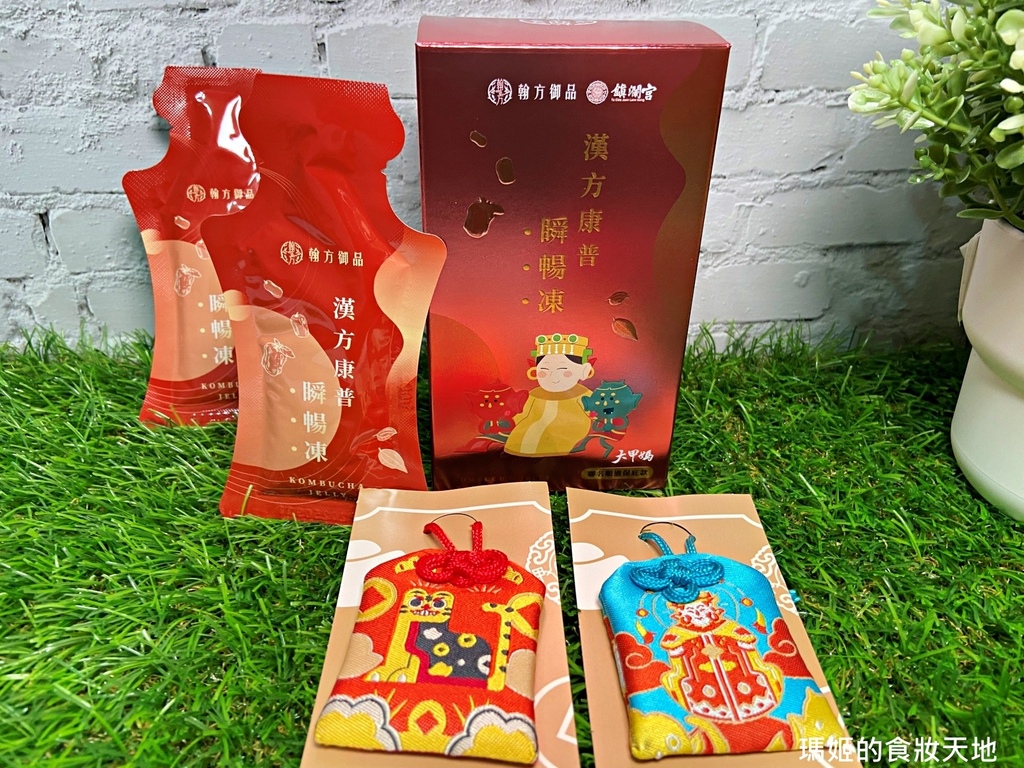 翰方御品 漢方康普瞬暢凍&漢方康普瞬暢凍(鎮瀾宮聯名) 幫助