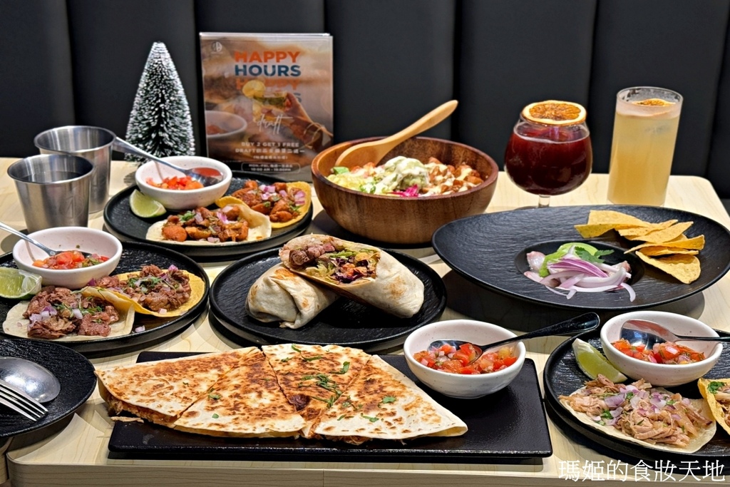 Nowhere Taipei 墨西哥餐酒館 台北墨西哥料理推