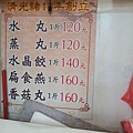 20111213_131518.jpg