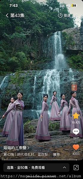 短劇《姐姐的三條簪》