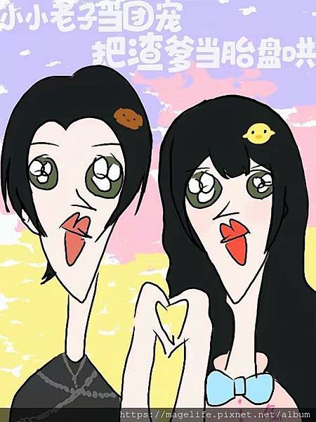 小說 387. 蝴俞 《小小老子當團寵，把渣爹當胎盤哄》