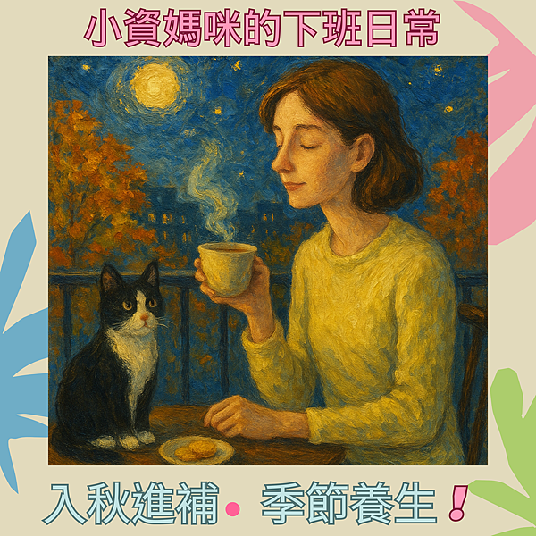 微醺時光~調酒與回憶 (13) 微醺時光~調酒與回憶 (13)