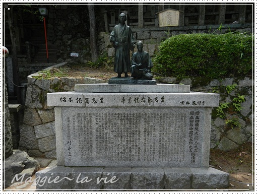 12京都 大阪 觀光 靈山護國神社 坂本龍馬之墓 寧寧之道 Maggie La Vie 痞客邦