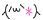 9b4237510efebd697f1546d8b71d76c0_w43_h20.gif 9b4237510efebd697f1546d8b71d76c0_w43_h20.gif