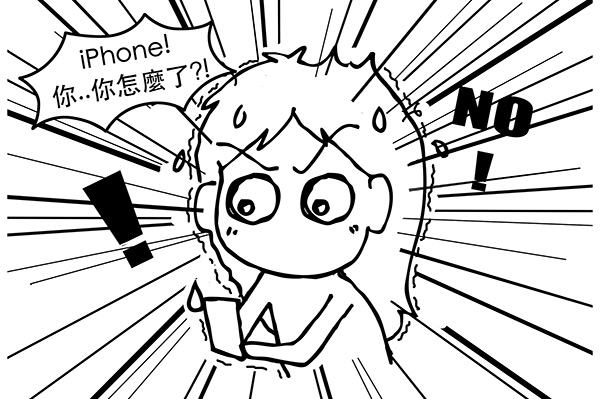 i6進水.jpg i6進水.jpg