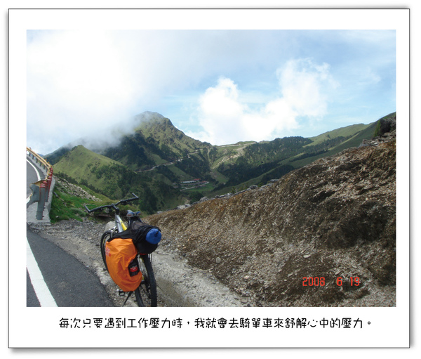 單車1.jpg 單車1.jpg