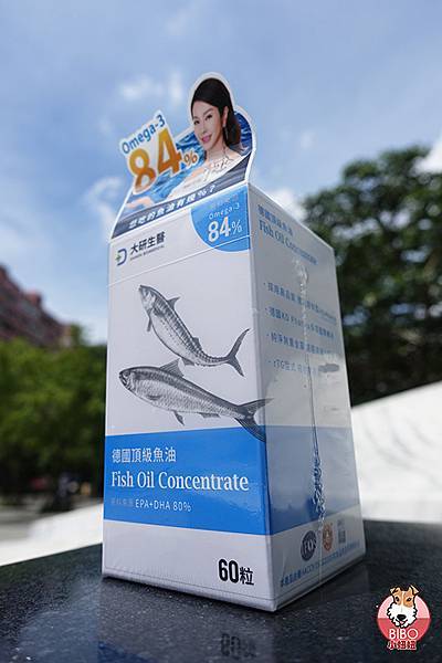 大研生醫Omega-3德國頂級魚油08-BIBO小妞妞.jpg