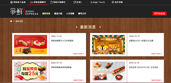 螢幕快照 2020-11-02 上午5.00.29.png