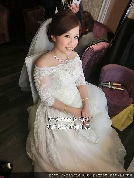 （台北新秘）典華幸福機構結婚造型