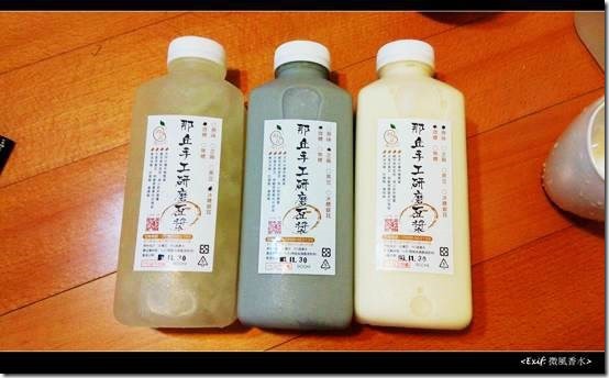 那丘手工研磨坊_38 那丘手工研磨坊_38