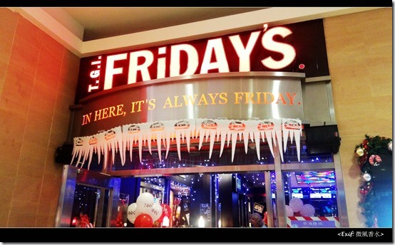 星期五美式餐廳TGI FRIDAYS_01 星期五美式餐廳TGI FRIDAYS_01