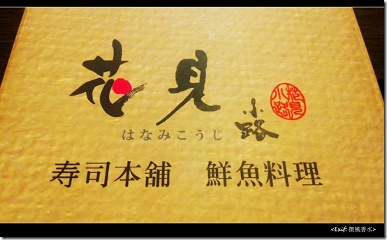 花見小路_05 花見小路_05