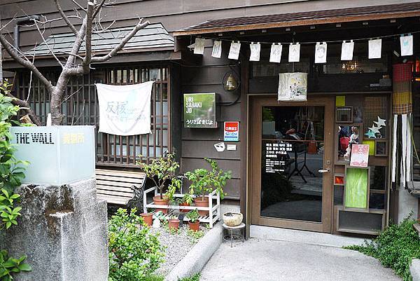 宜蘭美食【宜蘭賣捌所】宜蘭復古餐廳。宜蘭老舎咖啡館。宜蘭懷舊餐廳 宜蘭美食【宜蘭賣捌所】宜蘭復古餐廳。宜蘭老舎咖啡館。宜蘭懷舊餐廳