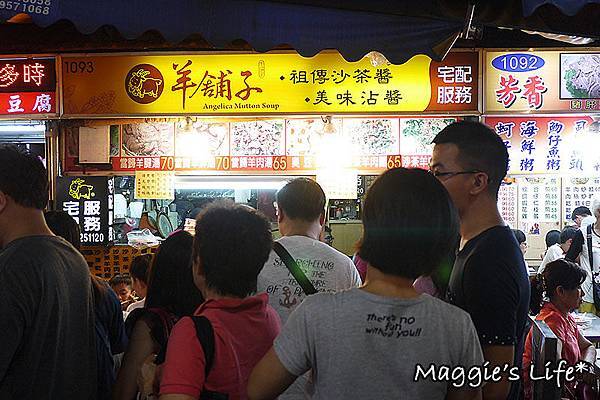 宜蘭羅東夜市美食【羊舖子當歸羊肉湯】羅東必吃美食小吃當歸羊肉湯