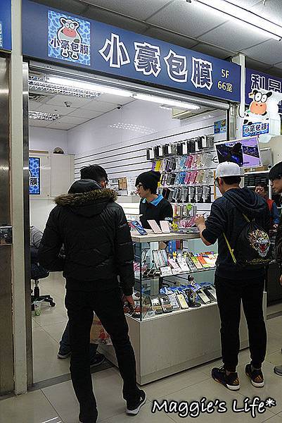 台北光華商場【小豪包膜光華店】I Phone 系列手機周邊專賣店 台北光華商場【小豪包膜光華店】I Phone 系列手機周邊專賣店