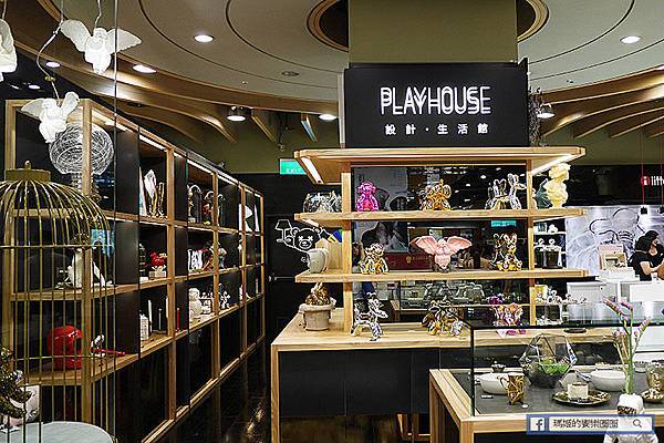 台北信義送禮首選【PlayHouse設計生活館信義誠品店】進口歐美家飾禮品