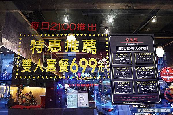 捷運行天宮站【南寧饌精緻麻辣火鍋】四川麻辣火鍋。熱炒。烤物。宵夜。中山區麻辣鍋。吉林路麻辣鍋。行天宮麻辣鍋。行天宮火鍋.JPG 捷運行天宮站【南寧饌精緻麻辣火鍋】四川麻辣火鍋。熱炒。烤物。宵夜。中山區麻辣鍋。吉林路麻辣鍋。行天宮麻辣鍋。行天宮火鍋.JPG