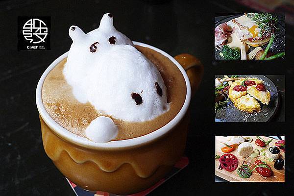捷運市政府站【姊紋given CAFE HOUSE】超療癒3D立體咖啡拉花。早午餐。英式三明治。信義區餐酒館。信義區約會餐廳.jpg 捷運市政府站【姊紋given CAFE HOUSE】超療癒3D立體咖啡拉花。早午餐。英式三明治。信義區餐酒館。信義區約會餐廳.jpg