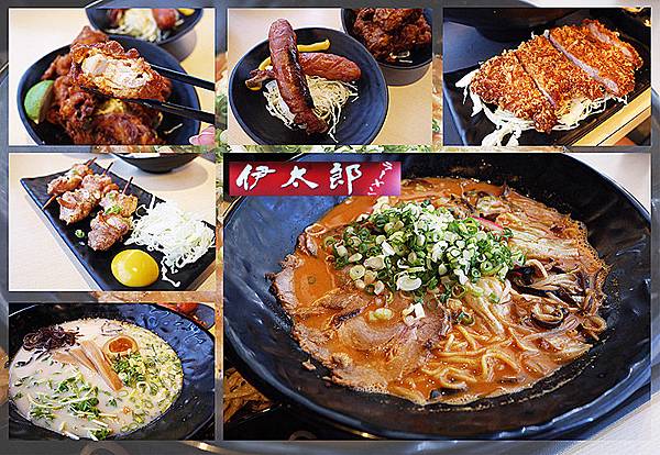 台北內湖美食【伊太郎拉麵內湖店】九州久留米豚骨拉麵。和風炸雞好Juice。帶骨德式香腸好風味。拉麵同品項第二件六折。內湖大潤發拉麵。九州拉麵。日本拉麵.jpg 台北內湖美食【伊太郎拉麵內湖店】九州久留米豚骨拉麵。和風炸雞好Juice。帶骨德式香腸好風味。拉麵同品項第二件六折。內湖大潤發拉麵。九州拉麵。日本拉麵.jpg