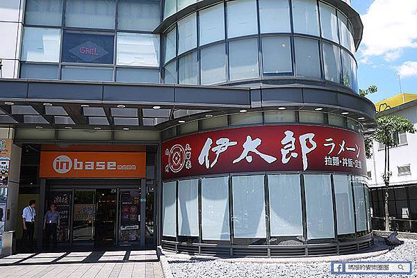 台北內湖美食【伊太郎拉麵內湖店】九州久留米豚骨拉麵。和風炸雞好Juice。帶骨德式香腸好風味。拉麵同品項第二件六折。內湖大潤發拉麵。九州拉麵。日本拉麵.JPG 台北內湖美食【伊太郎拉麵內湖店】九州久留米豚骨拉麵。和風炸雞好Juice。帶骨德式香腸好風味。拉麵同品項第二件六折。內湖大潤發拉麵。九州拉麵。日本拉麵.JPG