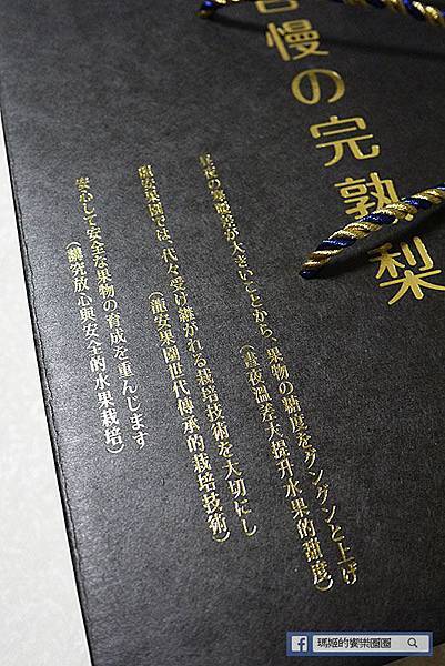 新社龍安果園水梨.jpg 新社龍安果園水梨.jpg