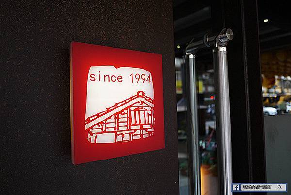 汐止美食 一番座手創日式料理 無菜單日式料理 汐止日本料理.JPG 汐止美食 一番座手創日式料理 無菜單日式料理 汐止日本料理.JPG