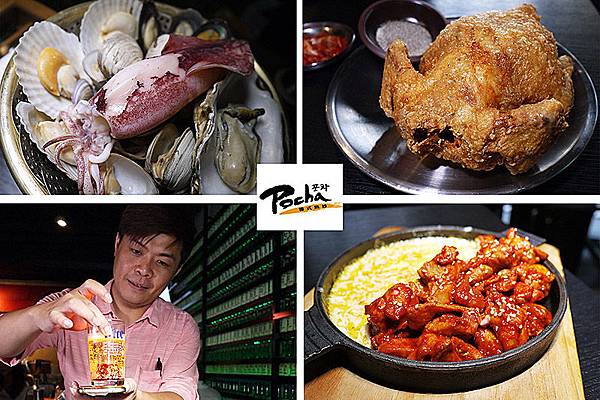 Pocha2台北東區美食 忠孝敦化美食 東區韓式熱炒 東區韓式料理 韓式布帳馬車.jpg Pocha2台北東區美食 忠孝敦化美食 東區韓式熱炒 東區韓式料理 韓式布帳馬車.jpg