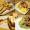 台北東區 Imp Cafe 早午餐。Brunch。義式餐點。輕食咖啡。運動餐廳。捷運忠孝敦化美食.jpg