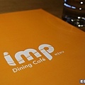 台北東區 Imp Cafe 早午餐。Brunch。義式餐點。輕食咖啡。運動餐廳。捷運忠孝敦化美食.JPG