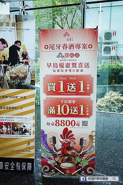 晶宴會館民生館。喜慶宴客。尾牙春酒。婚宴會館。捷運中山國中站美食.jpg 晶宴會館民生館。喜慶宴客。尾牙春酒。婚宴會館。捷運中山國中站美食.jpg