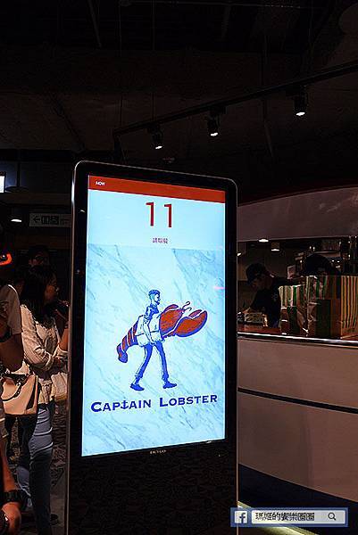 【Captain Lobster】產地直送加拿大龍蝦堡。北海道松葉蟹腳堡。捷運市政府站美食。新光三越信義新天地A11美食.jpg 【Captain Lobster】產地直送加拿大龍蝦堡。北海道松葉蟹腳堡。捷運市政府站美食。新光三越信義新天地A11美食.jpg