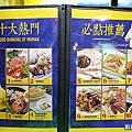 【Mamak檔】馬來西亞餐廳。星馬料理。東區排隊美食。捷運忠孝敦化美食