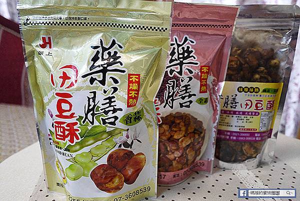 【華上商行藥膳田豆酥】休閒零嘴 【華上商行藥膳田豆酥】休閒零嘴