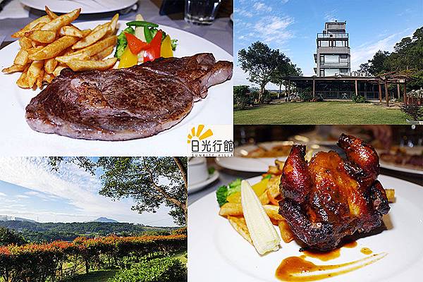 【日光行館】淡水景觀餐廳。親子餐廳。排餐。下午茶。淡水住宿。還有寶可夢抓不完 【日光行館】淡水景觀餐廳。親子餐廳。排餐。下午茶。淡水住宿。還有寶可夢抓不完