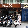 台北東區【TankQ松菸店】可愛破表吸睛指數超高的行李箱早午餐。松菸/早午餐/美式餐廳。捷運市政府站美食