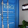 台北東區【TankQ松菸店】可愛破表吸睛指數超高的行李箱早午餐。松菸/早午餐/美式餐廳。捷運市政府站美食