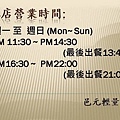 【邑元輕量鍋】高CP值平價涮涮鍋。內湖涮涮鍋。內湖火鍋。捷運港墘美食