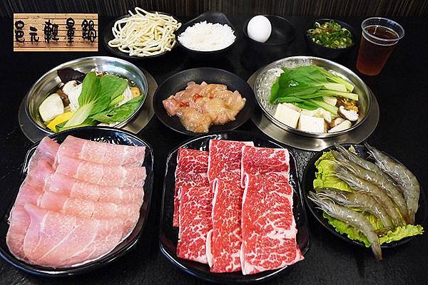 【邑元輕量鍋】高CP值平價涮涮鍋。內湖涮涮鍋。內湖火鍋。捷運港墘美食 【邑元輕量鍋】高CP值平價涮涮鍋。內湖涮涮鍋。內湖火鍋。捷運港墘美食