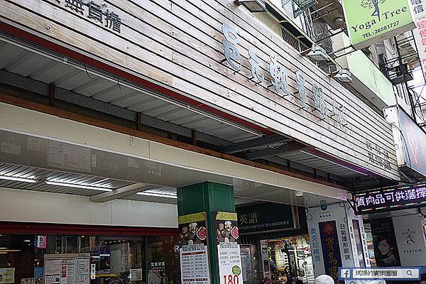 【邑元輕量鍋】高CP值平價涮涮鍋。內湖涮涮鍋。內湖火鍋。捷運港墘美食 【邑元輕量鍋】高CP值平價涮涮鍋。內湖涮涮鍋。內湖火鍋。捷運港墘美食