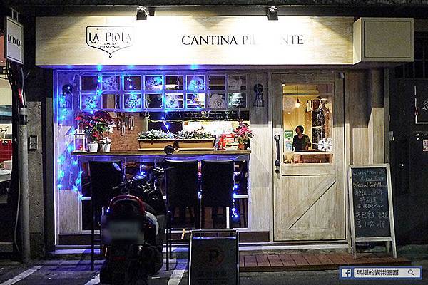 台北東區【La Piola Taipei 義大利餐廳】北義風味義式料理。東區義大利餐廳。捷運國父紀念館美食 台北東區【La Piola Taipei 義大利餐廳】北義風味義式料理。東區義大利餐廳。捷運國父紀念館美食