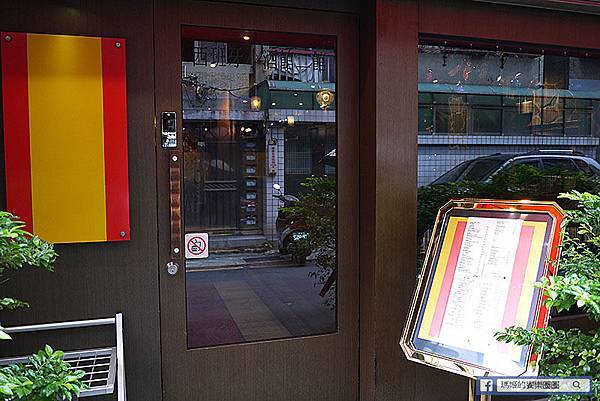 【西班牙小酒館 Hestia Tapas Bar】正統西班牙料理。松山餐酒館 【西班牙小酒館 Hestia Tapas Bar】正統西班牙料理。松山餐酒館