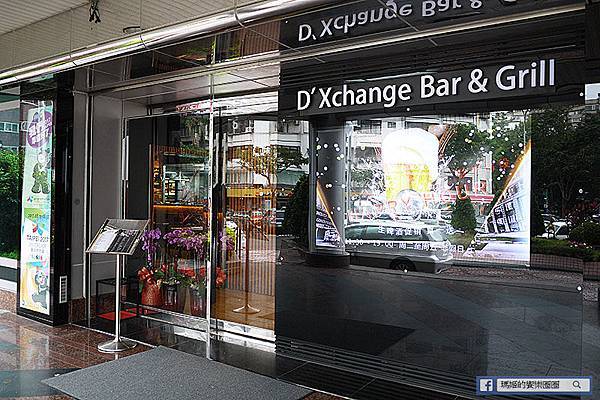 台北東區【D'Xchange Bar&Grill】東區酒吧。東區異國料理。東區約會餐廳。西班牙餐廳。運動酒吧。捷運國父紀念館美食 台北東區【D'Xchange Bar&Grill】東區酒吧。東區異國料理。東區約會餐廳。西班牙餐廳。運動酒吧。捷運國父紀念館美食