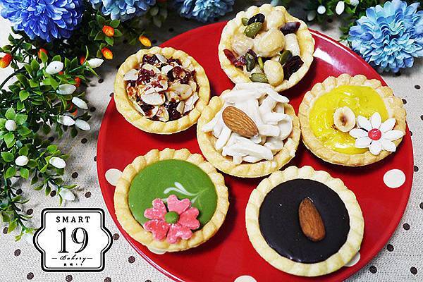 宅配美食【Smart19Bakery】超療癒休閒甜點~九宮格小塔、袋袋脆果布丁、水果巧克力磚。台中伴手禮 宅配美食【Smart19Bakery】超療癒休閒甜點~九宮格小塔、袋袋脆果布丁、水果巧克力磚。台中伴手禮
