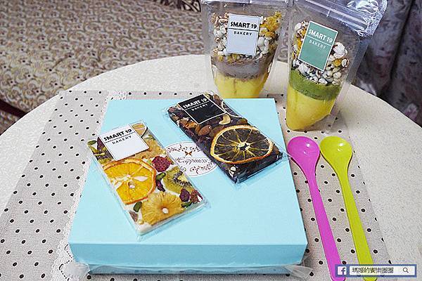 宅配美食【Smart19Bakery】超療癒休閒甜點~九宮格小塔、袋袋脆果布丁、水果巧克力磚。台中伴手禮 宅配美食【Smart19Bakery】超療癒休閒甜點~九宮格小塔、袋袋脆果布丁、水果巧克力磚。台中伴手禮