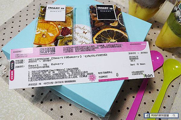 宅配美食【Smart19Bakery】超療癒休閒甜點~九宮格小塔、袋袋脆果布丁、水果巧克力磚。台中伴手禮 宅配美食【Smart19Bakery】超療癒休閒甜點~九宮格小塔、袋袋脆果布丁、水果巧克力磚。台中伴手禮