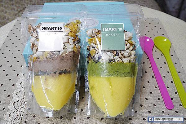 宅配美食【Smart19Bakery】超療癒休閒甜點~九宮格小塔、袋袋脆果布丁、水果巧克力磚。台中伴手禮 宅配美食【Smart19Bakery】超療癒休閒甜點~九宮格小塔、袋袋脆果布丁、水果巧克力磚。台中伴手禮
