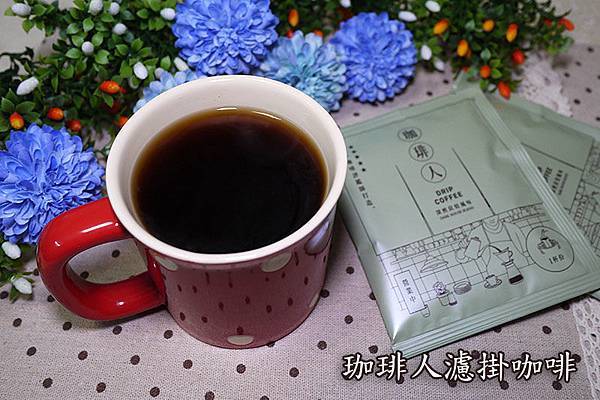 珈琲人濾掛咖啡 珈琲人濾掛咖啡