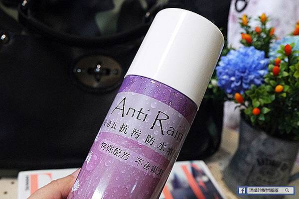 Anti Rain安第瓦防水噴霧 Anti Rain安第瓦防水噴霧
