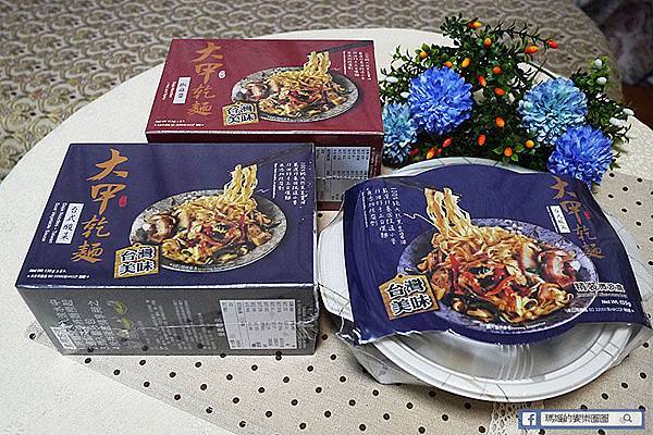 大甲乾麵(原阿麵達美食館) 大甲乾麵(原阿麵達美食館)