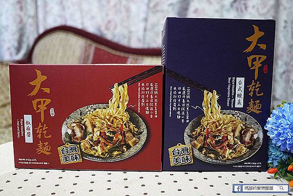 大甲乾麵(原阿麵達美食館) 大甲乾麵(原阿麵達美食館)